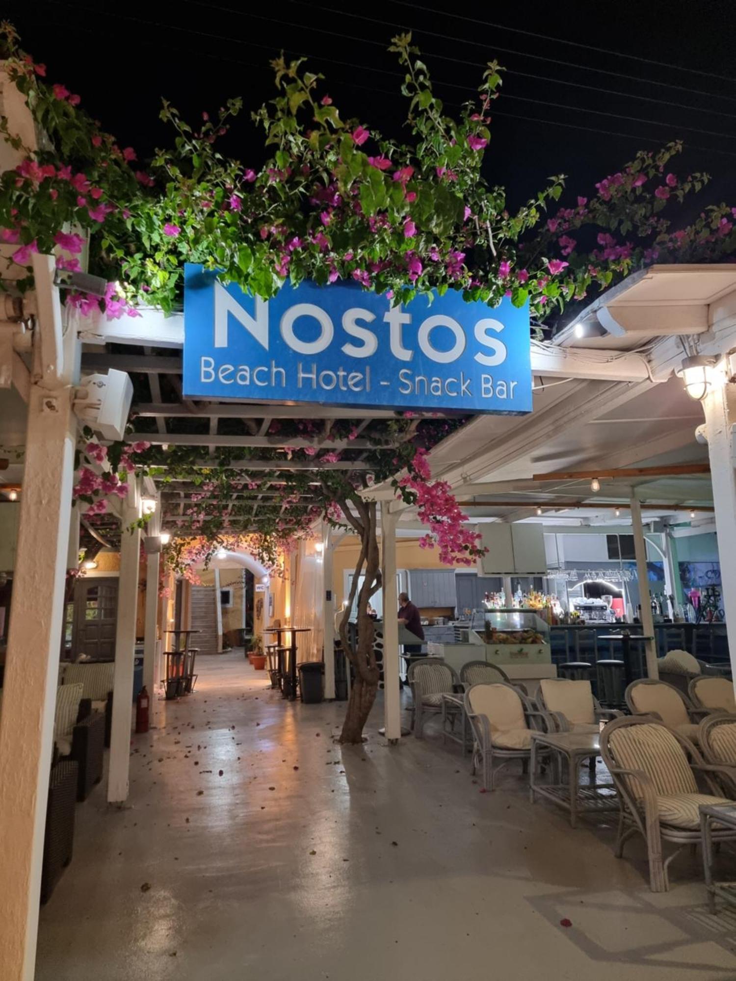 Nostos (adults Only) 2* Kamári
